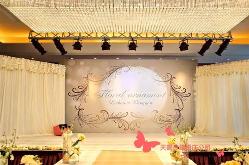 興國(guó)天賜良緣婚慶禮儀 誠(chéng)邀英才，共創(chuàng)婚慶策劃新篇章