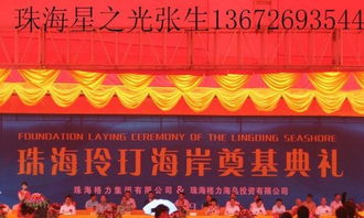 打造難忘婚典 一站式禮儀慶典、活動策劃與物料租賃指南