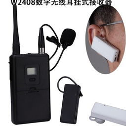 深圳講解器廠家與產(chǎn)品全覽 價格、無線耳機(jī)式接收器及企業(yè)解決方案